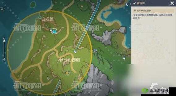 原神：寻找失踪学者的神秘任务宝藏位置大揭秘
