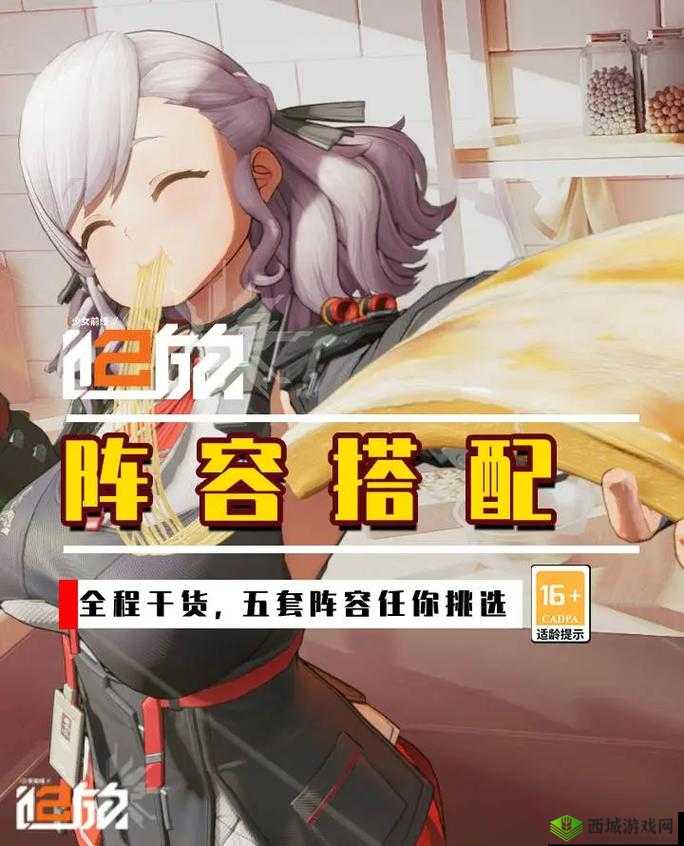 少前 2 追放官方地址及预约测试资格获取方法全解析