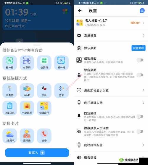 tobu7tobu8HDAPP：一款功能强大的应用程序