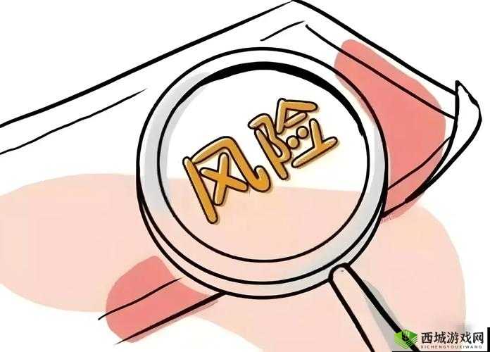 九·幺高风险：全球关注的重大安全隐患