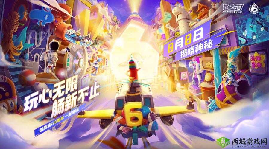 哈昂啊嗯：一段充满神秘色彩的奇妙旅程等待开启