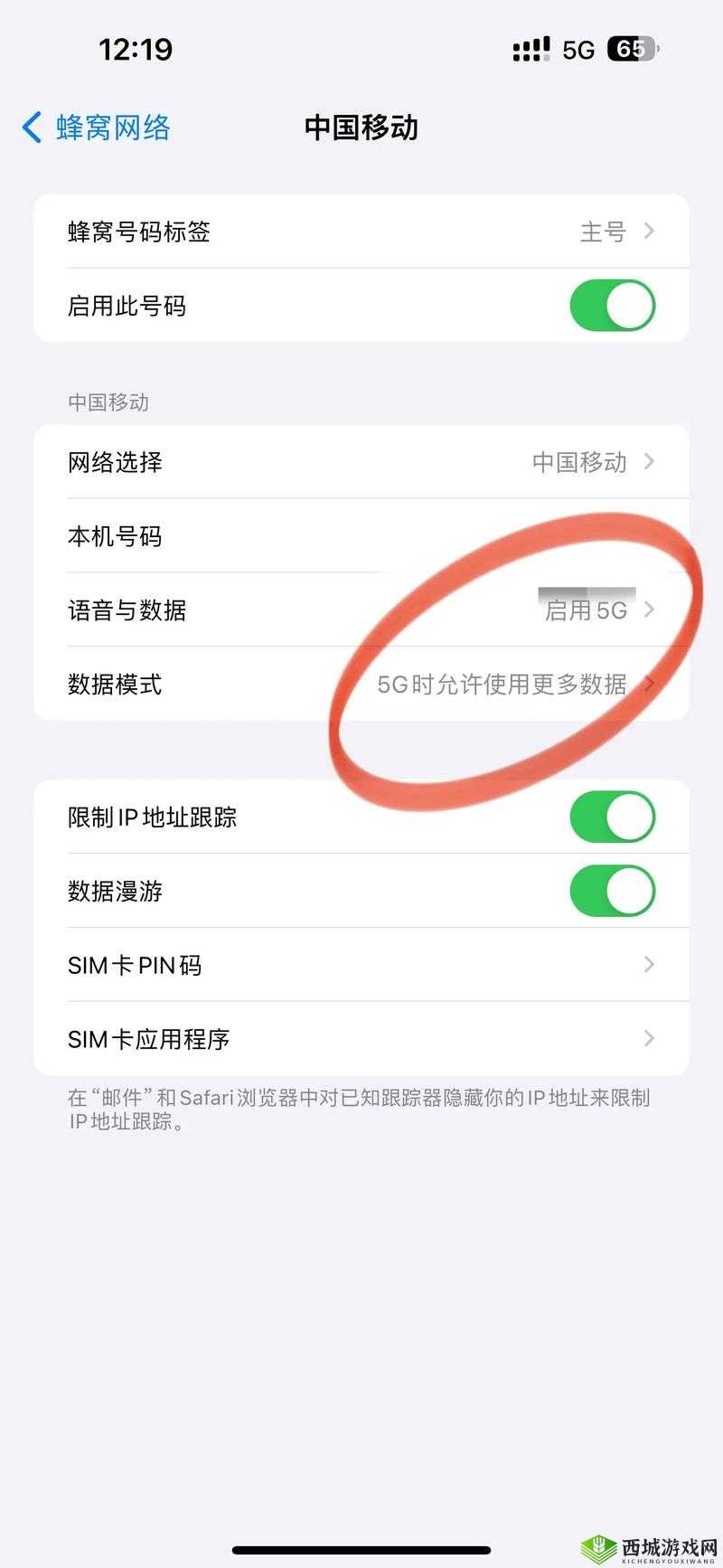 如何开启 5G 网络？5G 手机这样设置就可以