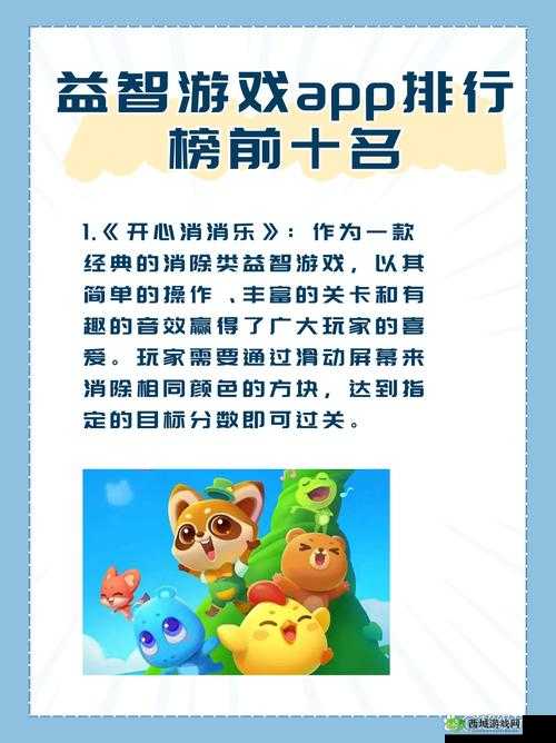 积积桶积积30分免费下载：轻松获取资源，享受无限乐趣