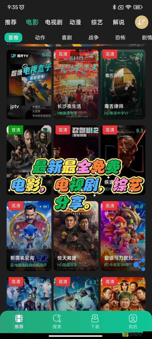 96533电视影片免费观看指南：最新热门剧集、电影全收录，畅享无广告高清体验