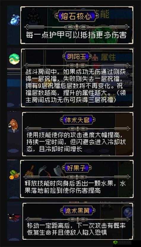 战魂铭人佩德勒连招公式大揭秘，如何巧妙组合技能打出惊人伤害？
