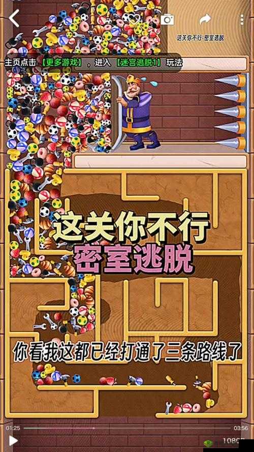 如何掌握问题关卡大全，揭秘解锁游戏极致乐趣的通关秘籍？