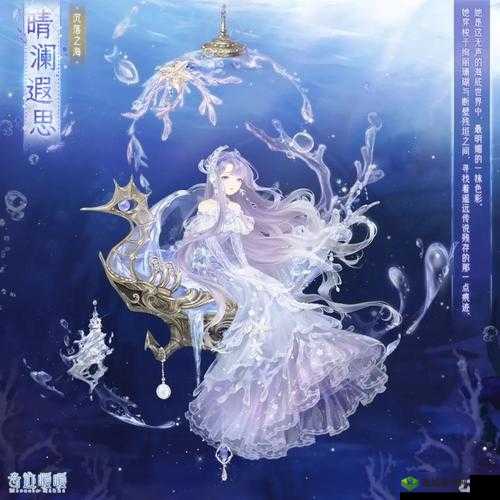 奇迹暖暖浮光镜界活动内容大揭秘:解锁梦幻新装,畅享奇幻之旅